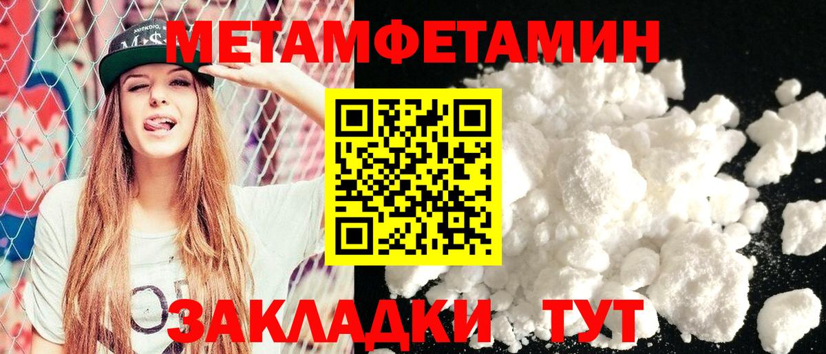 АМФ 98%  Amphetamine  Ликино-Дулёво  Вход с VPN  Amphetamine 