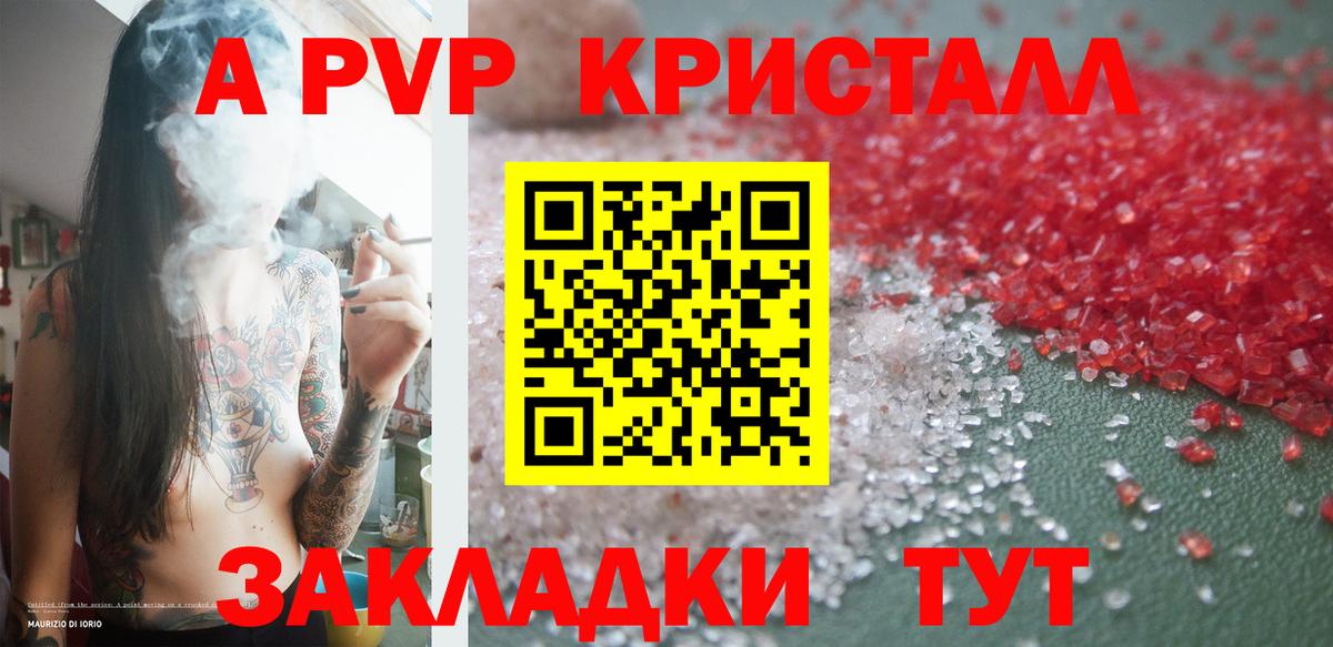 APVP СК КРИС Ликино-Дулёво