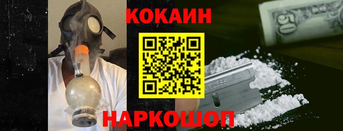 Cocaine Columbia Ликино-Дулёво
