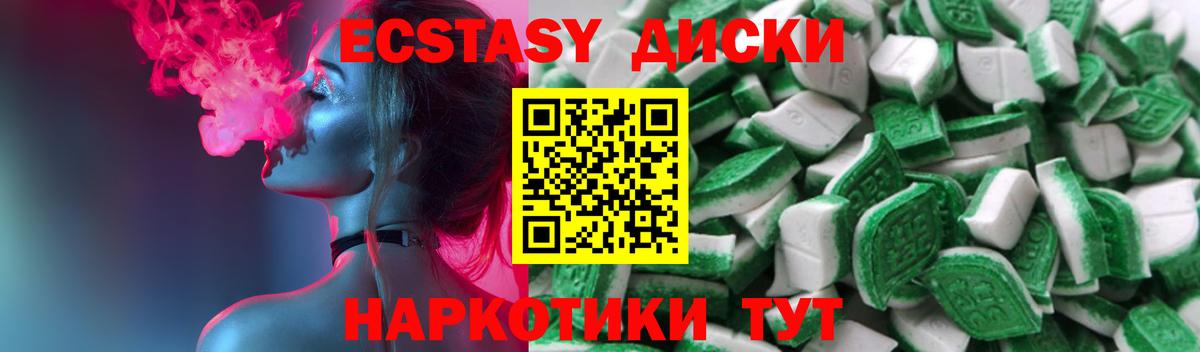 Экстази VHQ Ликино-Дулёво