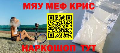 мескалин Заводоуковск