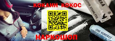 марки nbome Заволжье