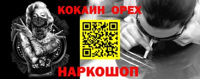 мескалин Заводоуковск
