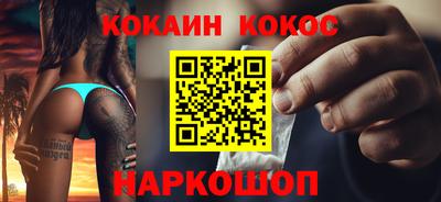 мескалин Заводоуковск