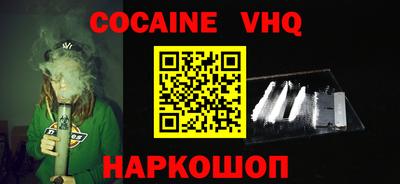 марки nbome Заволжье