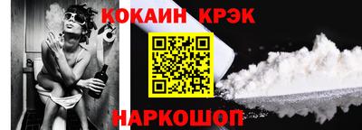кокаин VHQ Жуковский