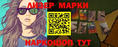 мескалин Заводоуковск