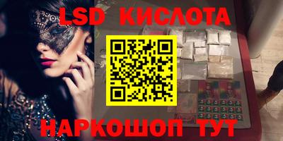 мескалин Заводоуковск