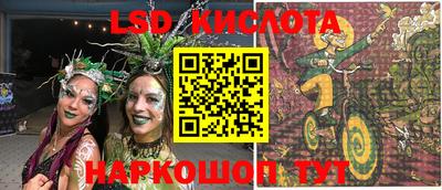 марки nbome Заволжье