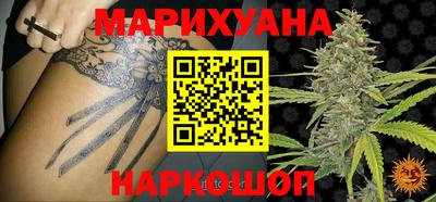 мескалин Заводоуковск