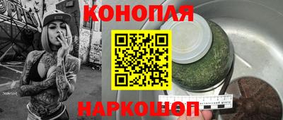 марки nbome Заволжье