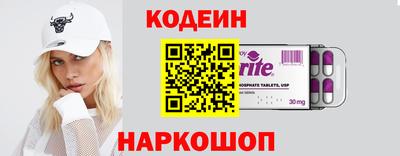 марки nbome Заволжье