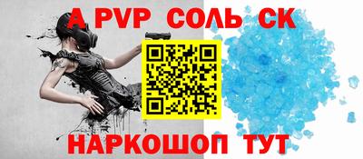 мескалин Заводоуковск