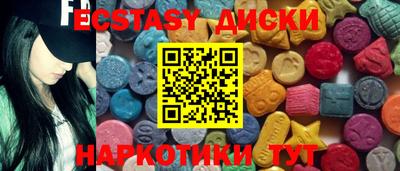 кокаин VHQ Жуковский
