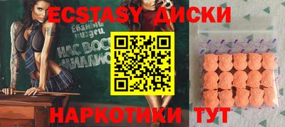 мескалин Заводоуковск