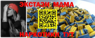 меф VHQ Изобильный