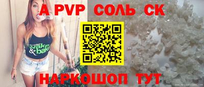 синтетический гашиш Ирбит