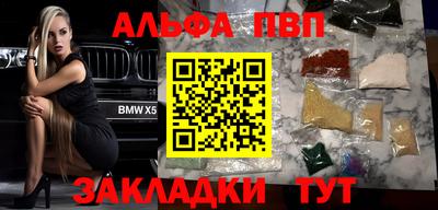 мескалин Заводоуковск