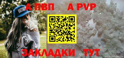 марки nbome Заволжье