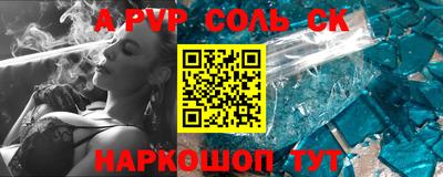 мескалин Заводоуковск
