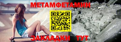 марки nbome Заволжье