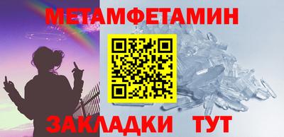 марки nbome Заволжье