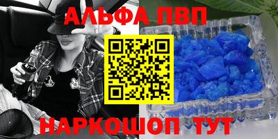 кокаин VHQ Жуковский