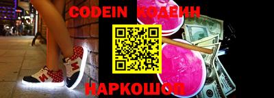 марки nbome Заволжье