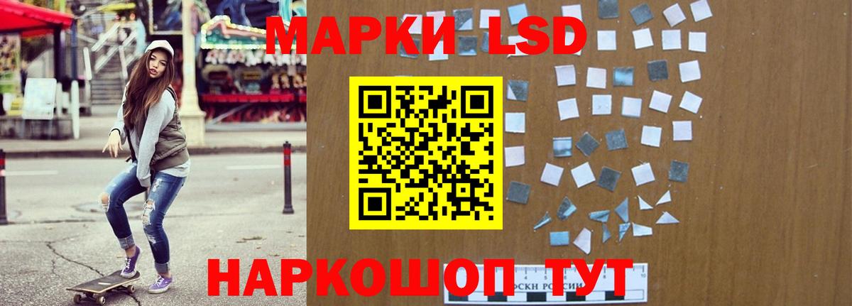 Ликино-Дулёво  Лсд 25 экстази кислота  МЕГА как войти  ЛСД экстази  Вход с VPN  Лсд 25 экстази кислота 