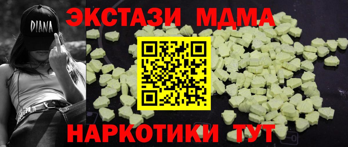Гашиш  Вход с VPN  Как найти закладки?  COCAIN  ЭКСТАЗИ  Ликино-Дулёво  Меф  