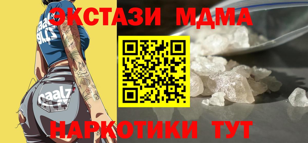 МЕФ Ликино-Дулёво