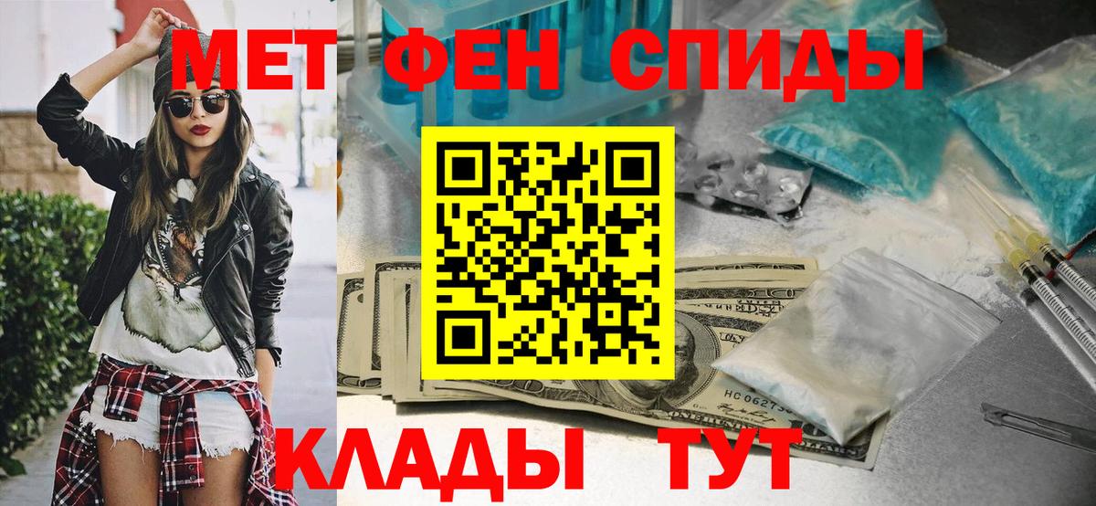 Метамфетамин Декстрометамфетамин 99.9% Ликино-Дулёво