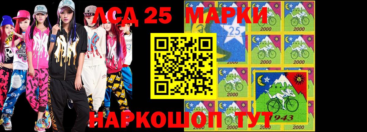 Марки NBOMe  Марки NBOMe 1,5мг  Вход с VPN  Ликино-Дулёво 